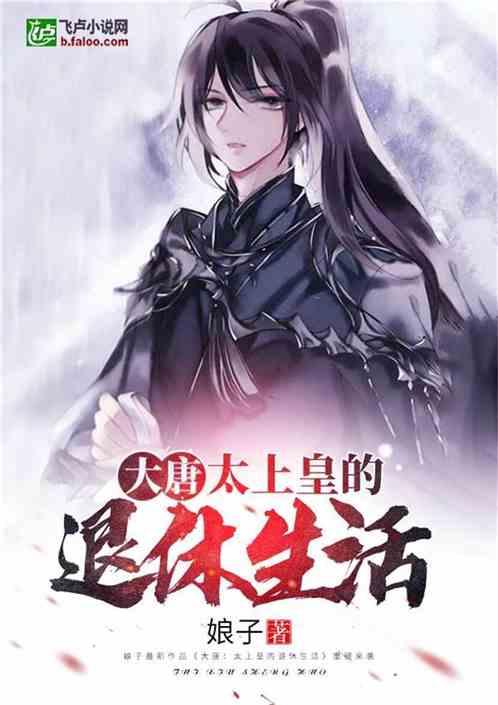 古剑奇谭